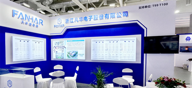 Fanhar Relay Appeared at the 49th International Symposium and Exhibition on Electromagnetic Measurement Technology in 2024: Innovation-Driven, Shaping the Future