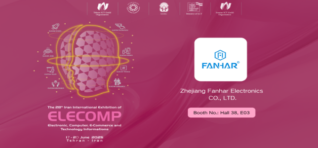 Fanhar to Appear at the  2025 IRAN International Exhibition of Electronic, Computer & E-Commerce