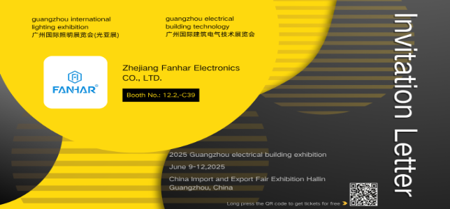Fanhar to Exhibit at 2025 Guangzhou International Building Electricity Technology Exhibition