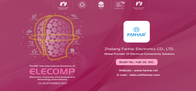 Exhibition Preview | 【Fanhar Electronics】to Showcase at Iran ELECOMP 2025